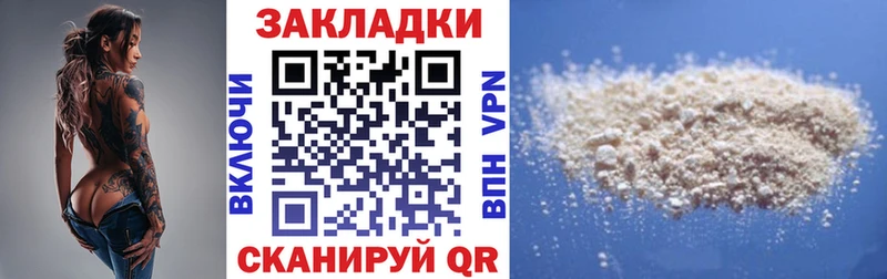 Как найти наркотики Высоцк ГАШ  Alpha PVP  АМФЕТАМИН  Бошки Шишки  Меф мяу мяу 