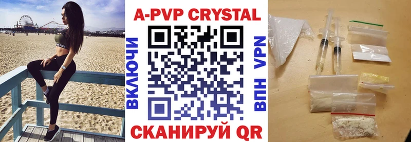 A PVP мука  Высоцк 