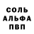 Alpha-PVP СК КРИС Vsg_pumma Standoffer