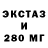 ТГК гашишное масло XuNe
