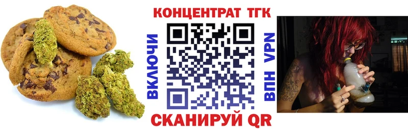 МЕГА ссылки  Высоцк  Canna-Cookies марихуана 