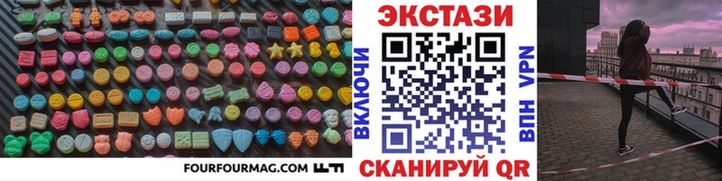 Ecstasy Cube  Высоцк 