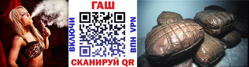 Гашиш Premium  купить   Высоцк 