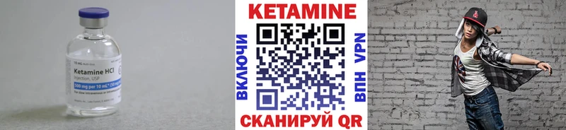 OMG ТОР  продажа наркотиков  Высоцк  КЕТАМИН VHQ 