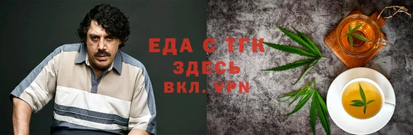 прущие грибы Белоозёрский