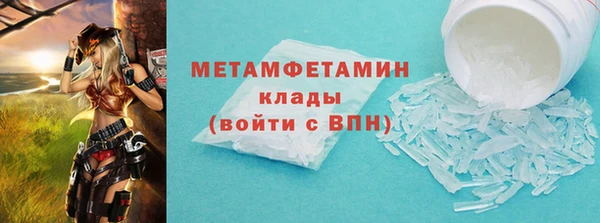 apvp Беломорск