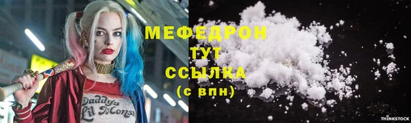 тгк Белокуриха