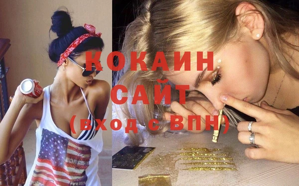 прущие грибы Белоозёрский