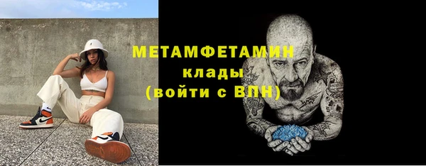 прущие грибы Белоозёрский