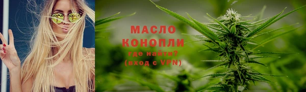 тгк Белокуриха
