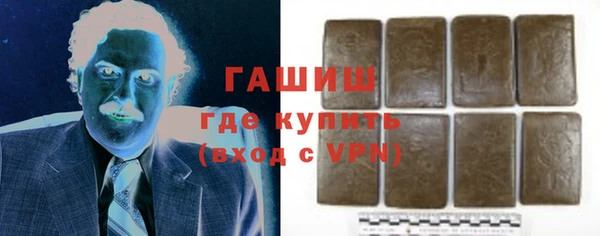 тгк Белокуриха