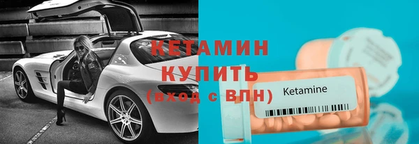 тгк Белокуриха