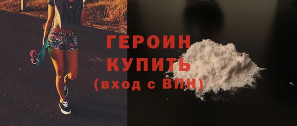 тгк Белокуриха
