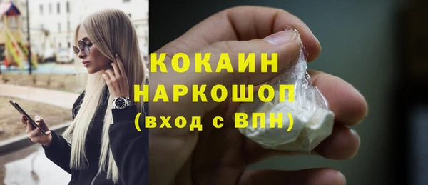 тгк Белокуриха