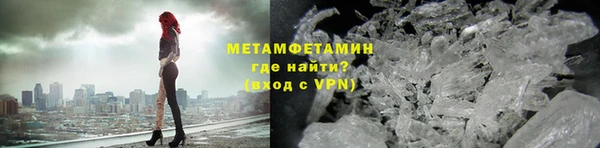 тгк Белокуриха