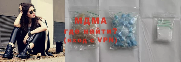тгк Белокуриха