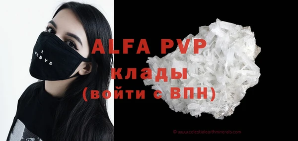 apvp Беломорск