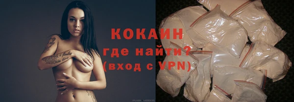 тгк Белокуриха