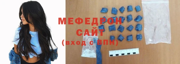 прущие грибы Белоозёрский