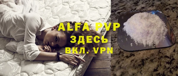 apvp Беломорск