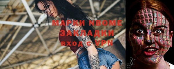 тгк Белокуриха