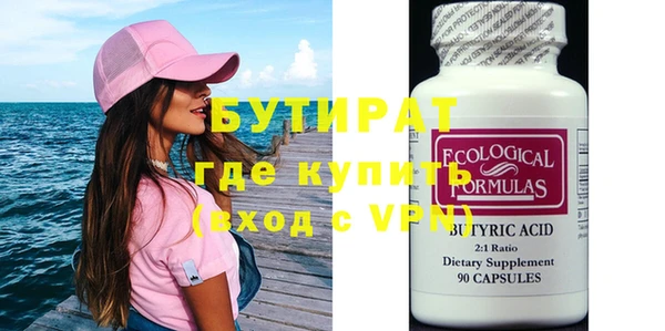 тгк Белокуриха