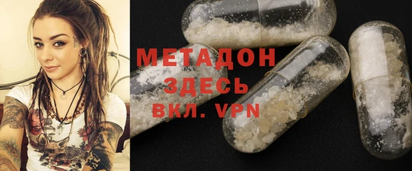 тгк Белокуриха