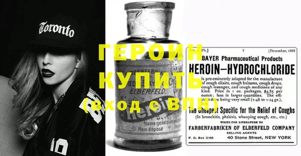 тгк Белокуриха