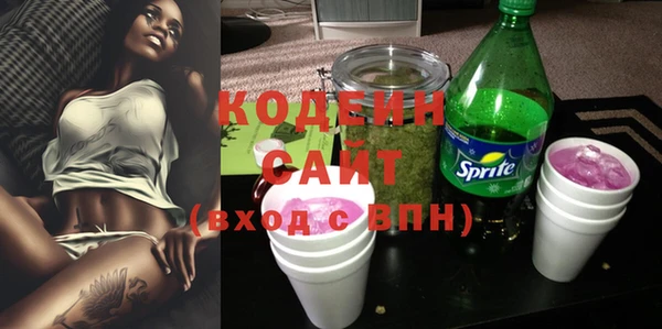 тгк Белокуриха