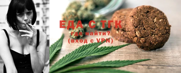 тгк Белокуриха