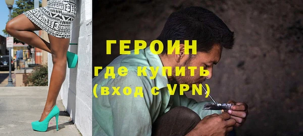 тгк Белокуриха