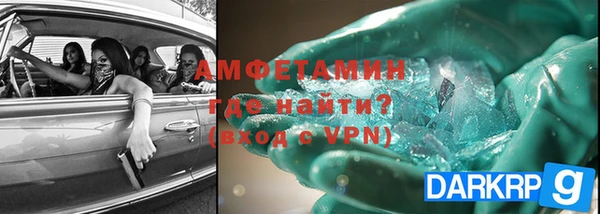тгк Белокуриха