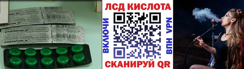 где продают Высоцк Лсд 25 экстази ecstasy