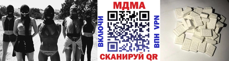 магазин Высоцк MDMA VHQ