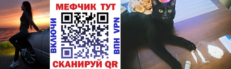 Меф кристаллы  Высоцк 