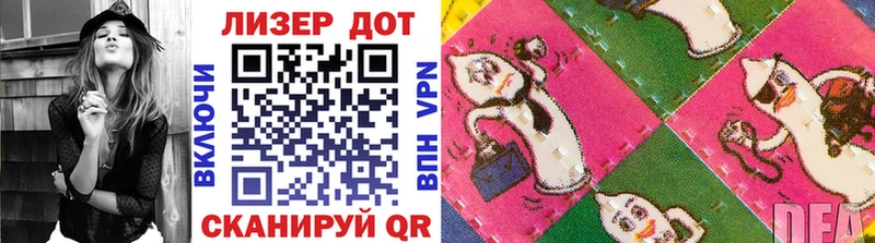 Марки N-bome 1,5мг  что такое наркотик  Высоцк 